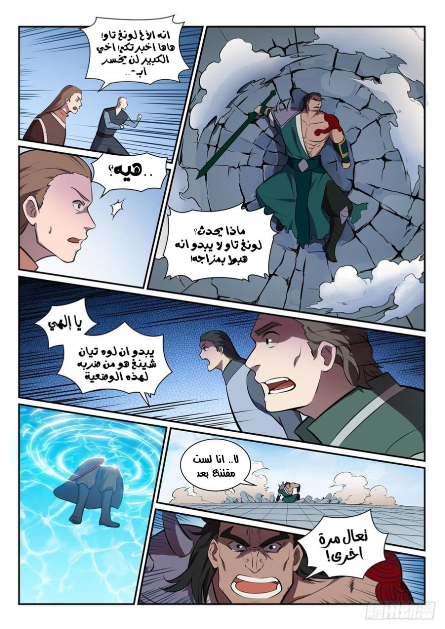image of episode